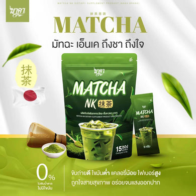 MATCHA NAKA Hunger Control, Detox Drink, Fragrant Green Tea