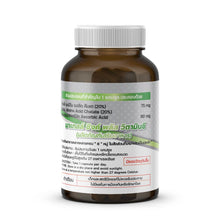 Load image into Gallery viewer, MATELL Zinc plus vitamin C, 30 capsules.
