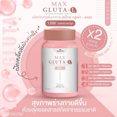 20X MAX GLUTA-L 1,000 mg Concentrated Formula Food supplement Beautiful skin