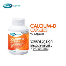 Load image into Gallery viewer, MEGA Calcium-D (60/90 tablets per bottle)