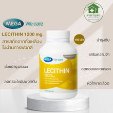 Load image into Gallery viewer, MEGA We Care Lecithin 1200 mg. (Bottle of 100 tablets)