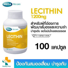 Load image into Gallery viewer, MEGA We Care Lecithin 1200 mg. (Bottle of 100 tablets)