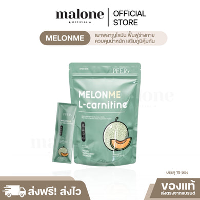 MELONME LCARNITINE Melon L-Carnitine PPRIM PFER Melon Weight control Fat Burn Melon