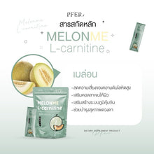 Load image into Gallery viewer, MELONME LCARNITINE Melon L-Carnitine PPRIM PFER Melon Weight control Fat Burn Melon