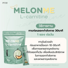 Load image into Gallery viewer, MELONME L&#39;CARNITINE Melon L-Carnitine PPRIM PFER Melon Weight Control Fat Burning Melon