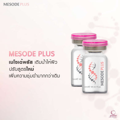 Mesode Plus Super Active Whitening Aura