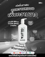 Load image into Gallery viewer, MIMI WHITE NANO GLUTA WHITE BODY LOTION 250ml.