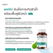Load image into Gallery viewer, MORTIW (Dr. Thiw) ACNO - Acne Reduction Supplement, Reduces Acne Scars, Zinc, Clogged Pores - 30 Capsules