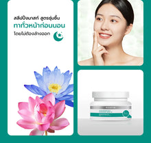 Load image into Gallery viewer, MORTIW Dr. Thiw Acne-Prone Skin Overnight Mask - Sleeping mask for acne reduction, reduces inflammation, 50 g.
