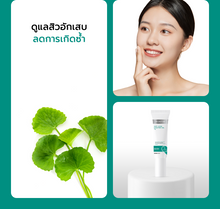 Load image into Gallery viewer, MORTIW (Doctor Thiw) Anti Acne &amp; Blemish Gel: Acne spot treatment gel 15g.