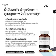 Load image into Gallery viewer, MORTIW (Doctor Thiw) Black Sesame Oil, 30 capsules, 500 mg.