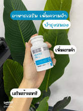 Load image into Gallery viewer, MORTIW Branz (Dr. Thiew) - Brain function, memory, concentration. 30 capsules, 596 mg.