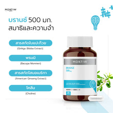 Load image into Gallery viewer, MORTIW Branz (Dr. Thiew) - Brain function, memory, concentration. 30 capsules, 596 mg.