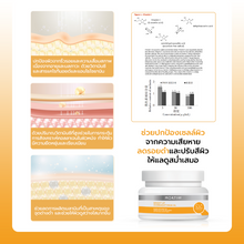 Load image into Gallery viewer, MORTIW Bright Up Overnight Mask - Brightening Sleeping Mask for Dull Skin 50 g.
