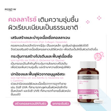 Load image into Gallery viewer, MORTIW COLLARIZE - Collagen and Glutathione Supplement 30 Caps