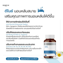 Load image into Gallery viewer, MORTIW (Dr. Thiw) D NIZE - Sleep Supplement for Insomnia and Difficulty Sleeping - 30 Capsules