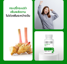 Load image into Gallery viewer, MORTIW (Doctor Thiew) ENNER B - Energetic, Boosts Energy, Increases Vigor, 30 Capsules 520 mg.