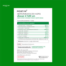 Load image into Gallery viewer, MORTIW (Doctor Thiew) ENNER B - Energetic, Boosts Energy, Increases Vigor, 30 Capsules 520 mg.