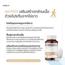 Load image into Gallery viewer, MORTIW (Dr. Thiew) Eggapro - Protein Supplement, Egg White Protein, Protein Capsules - 30 Capsules
