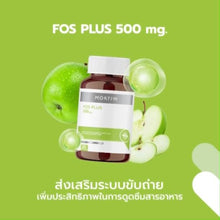 Load image into Gallery viewer, MORTIW FOS Plus - Fiber Supplement, Detox, Constipation Relief,