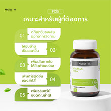 Load image into Gallery viewer, MORTIW FOS Plus - Fiber Supplement, Detox, Constipation Relief,