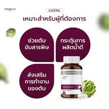 Load image into Gallery viewer, MORTIW (Doctor Thiew) Livera - Liver Supplement, Detoxifies, Treats Fatty Liver - 30 Capsules