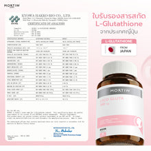 Load image into Gallery viewer, MORTIW Lyco Gluta - Skin Whitening Supplement, Glutathione &amp; Lycopene - 30 Capsules