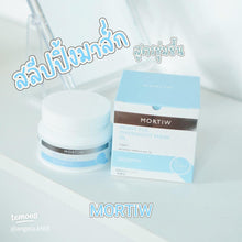 Load image into Gallery viewer, MORTIW Moist Ful Overnight Mask: Moisturizing sleeping mask that hydrates and plumps the skin. 50 g.