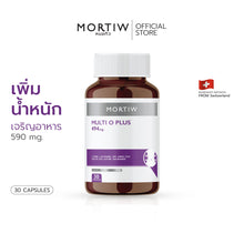 Load image into Gallery viewer, MORTIW Multi O Plus - Weight Gain Supplement, Vitamin B, Appetite Stimulant - 30 Capsules