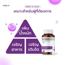 Load image into Gallery viewer, MORTIW Multi O Plus - Weight Gain Supplement, Vitamin B, Appetite Stimulant - 30 Capsules