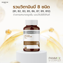 Load image into Gallery viewer, MORTIW (Doctor Thiew) Natura B Complex - Multivitamin B Complex, Brain Booster, Stress Reducer - 30 Capsules