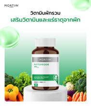 Load image into Gallery viewer, MORTIW (Doctor Thiw) Phytoveggie: Mixed Vegetable Tablets, Antioxidant