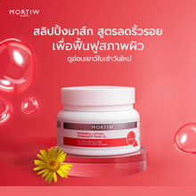 Load image into Gallery viewer, MORTIW Powerful Lifting Overnight Mask: Sleeping mask formulated to reduce wrinkles, melasma, freckles, and dark spots. 50 g.