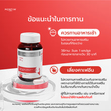 Load image into Gallery viewer, MORTIW Doctor Thiw Set FOS+STINI 30 capsules