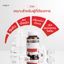 Load image into Gallery viewer, MORTIW Doctor Thiw Set FOS+STINI 30 capsules