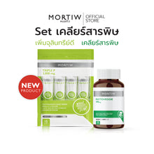 Load image into Gallery viewer, MORTIW Doctor Thiw Triple P Set + Phytoveggie Detoxification 15 sachets + 30 capsules