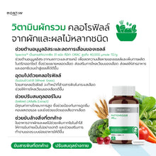Load image into Gallery viewer, MORTIW Doctor Thiw Triple P Set + Phytoveggie Detoxification 15 sachets + 30 capsules
