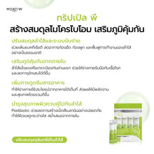 Load image into Gallery viewer, MORTIW Doctor Thiw Triple P Set + Phytoveggie Detoxification 15 sachets + 30 capsules