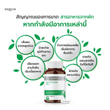 Load image into Gallery viewer, MORTIW Doctor Thiw Triple P Set + Phytoveggie Detoxification 15 sachets + 30 capsules