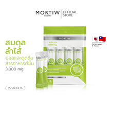 Load image into Gallery viewer, MORTIW Doctor Thiw Triple P Set + Vitamin C 1000 mg Immune Booster 15 sachets + 30 capsules