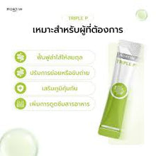 Load image into Gallery viewer, MORTIW Triple P 3,000 mg | Probiotic + Prebiotic + Postbiotic | 15 Sachets