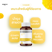 Load image into Gallery viewer, MORTIW (Doctor Thiew) V-KLEAR - Eye Supplement, 30 Capsules, 560 mg.