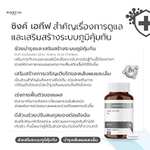 Load image into Gallery viewer, MORTIW (Doctor Thiew) Zinc Active - Repairs Damaged Parts, Helps Reduce Skin Inflammation, Zinc Active 30 Capsules 15 mg