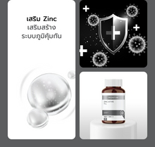 Load image into Gallery viewer, MORTIW (Doctor Thiew) Zinc Active - Repairs Damaged Parts, Helps Reduce Skin Inflammation, Zinc Active 30 Capsules 15 mg