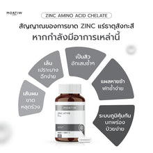 Load image into Gallery viewer, MORTIW (Doctor Thiew) Zinc Active - Repairs Damaged Parts, Helps Reduce Skin Inflammation, Zinc Active 30 Capsules 15 mg