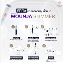 Load image into Gallery viewer, MOUNJA Program 7.5 mg helps balance eating habits.