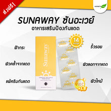 Load image into Gallery viewer, MYSC Sunaway, 14 capsules New Item