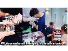 Load image into Gallery viewer, [M+tool+6880] Glass Skin, Minimized Pores, Exocell Skin Rejuvenation HA Set, Exosome 10 Billion Cells, Fresh Stem Cells