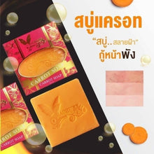 Load image into Gallery viewer, Mache&#39;re Carrot Facial Soap Extract Fruit Acids make your Skin Aura Radiance