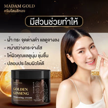 Load image into Gallery viewer, Madam Gold 100g Golden Ginseng Cream, Facial Moisturizing Cream, Whitening Cream, Youthful Skin Cream